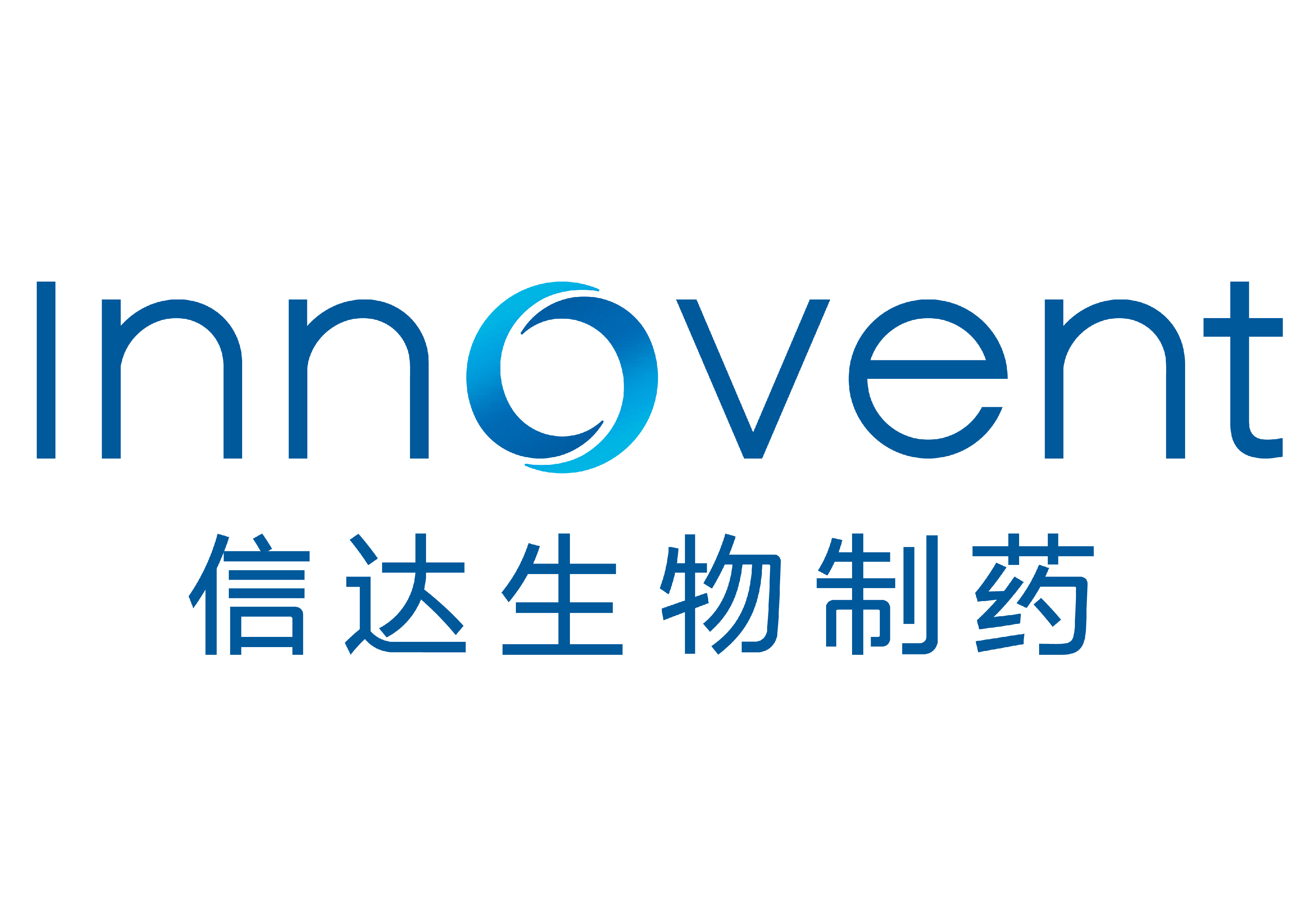 信达生物制药